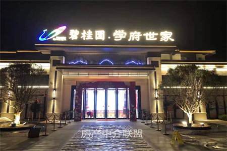 城东宜居家园1室1厅1卫83m2精装修